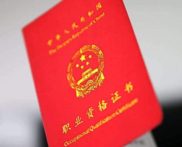 ​自治区人力资源和社会保障厅关于2026年度全区定点培训机构的公告